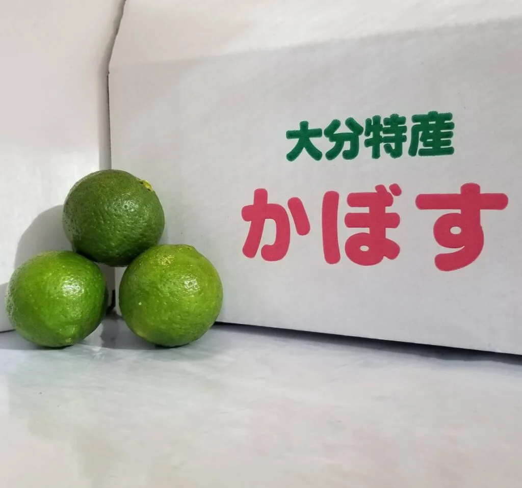 自然園のかぼす［贈答用］